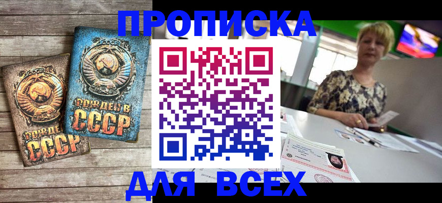 регистрация для детского сада в Гае