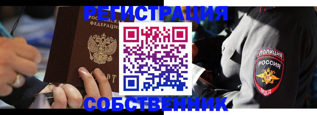 найти адрес прописки в Гае